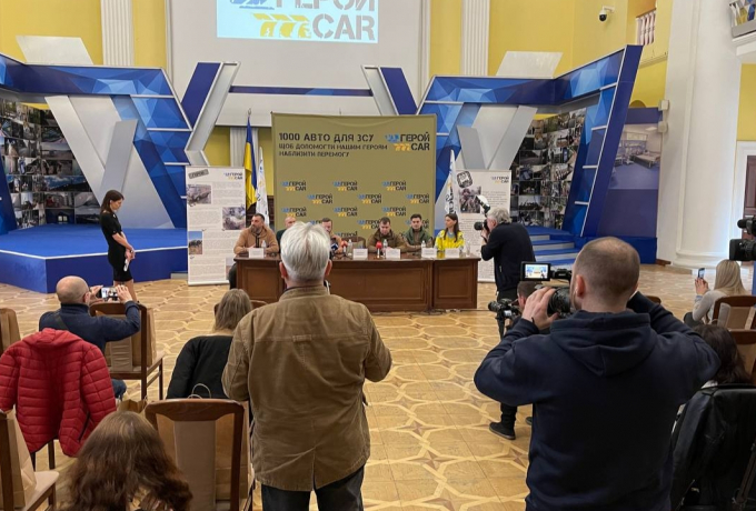 The national platform for providing cars for the Armed Forces of Ukraine - Фотографія 2